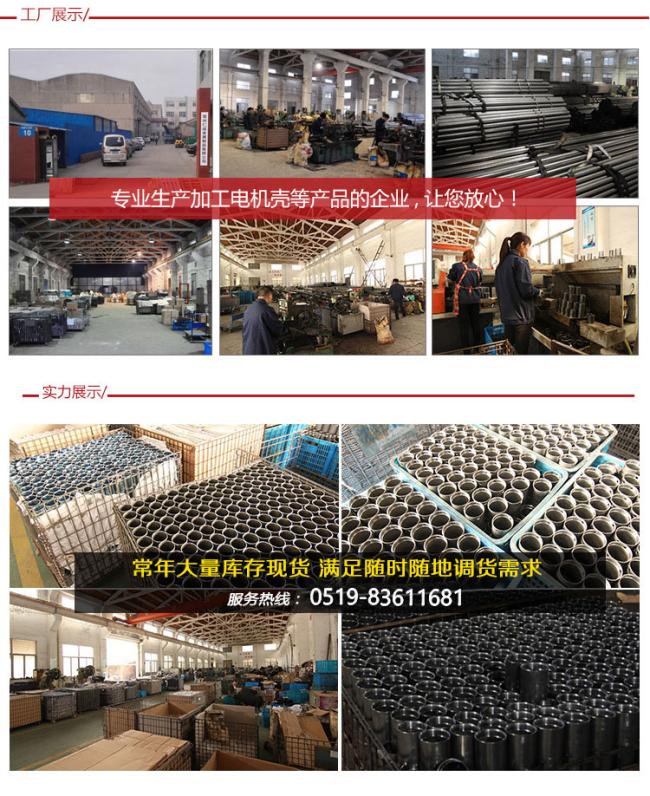 公司简介-2.jpg
