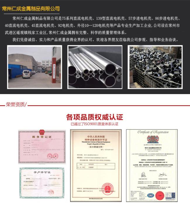 公司简介-1.jpg