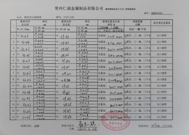 1-23040GH31O43.jpg